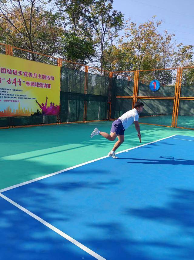 合肥网球进景区,“星月湾”杯网球单打公开赛第二站圆满落幕