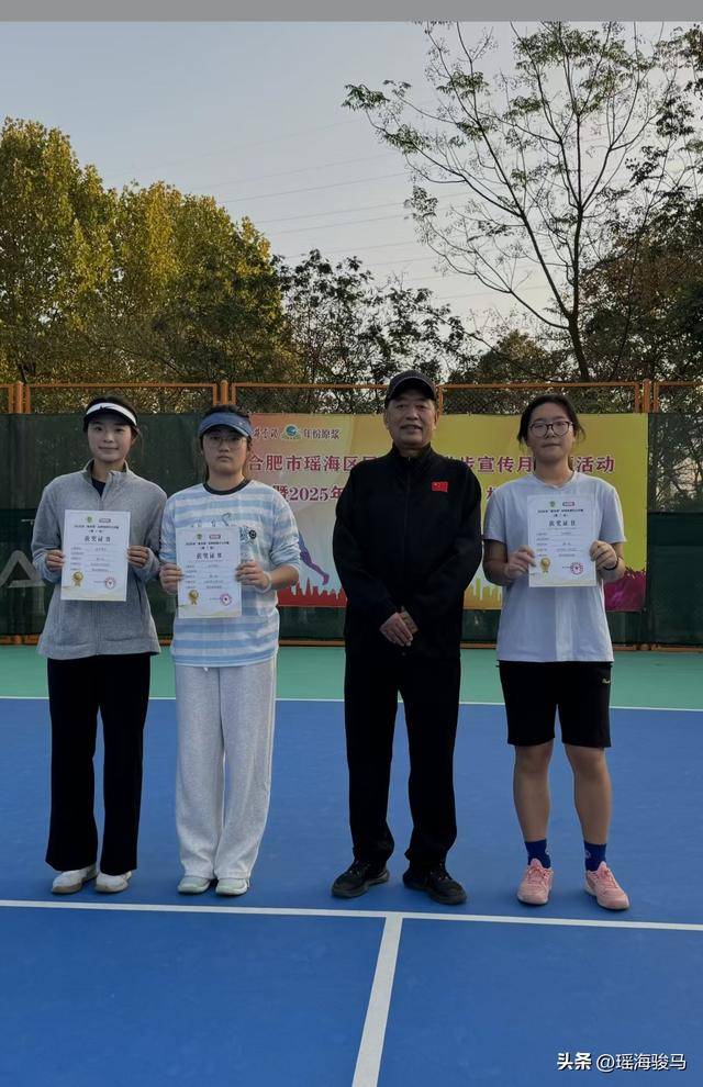合肥网球进景区,“星月湾”杯网球单打公开赛第二站圆满落幕
