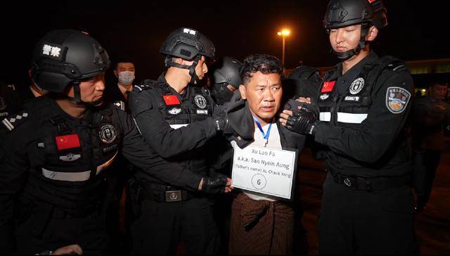 缅北果敢徐老发犯罪集团如何落入法网?大量细节公开