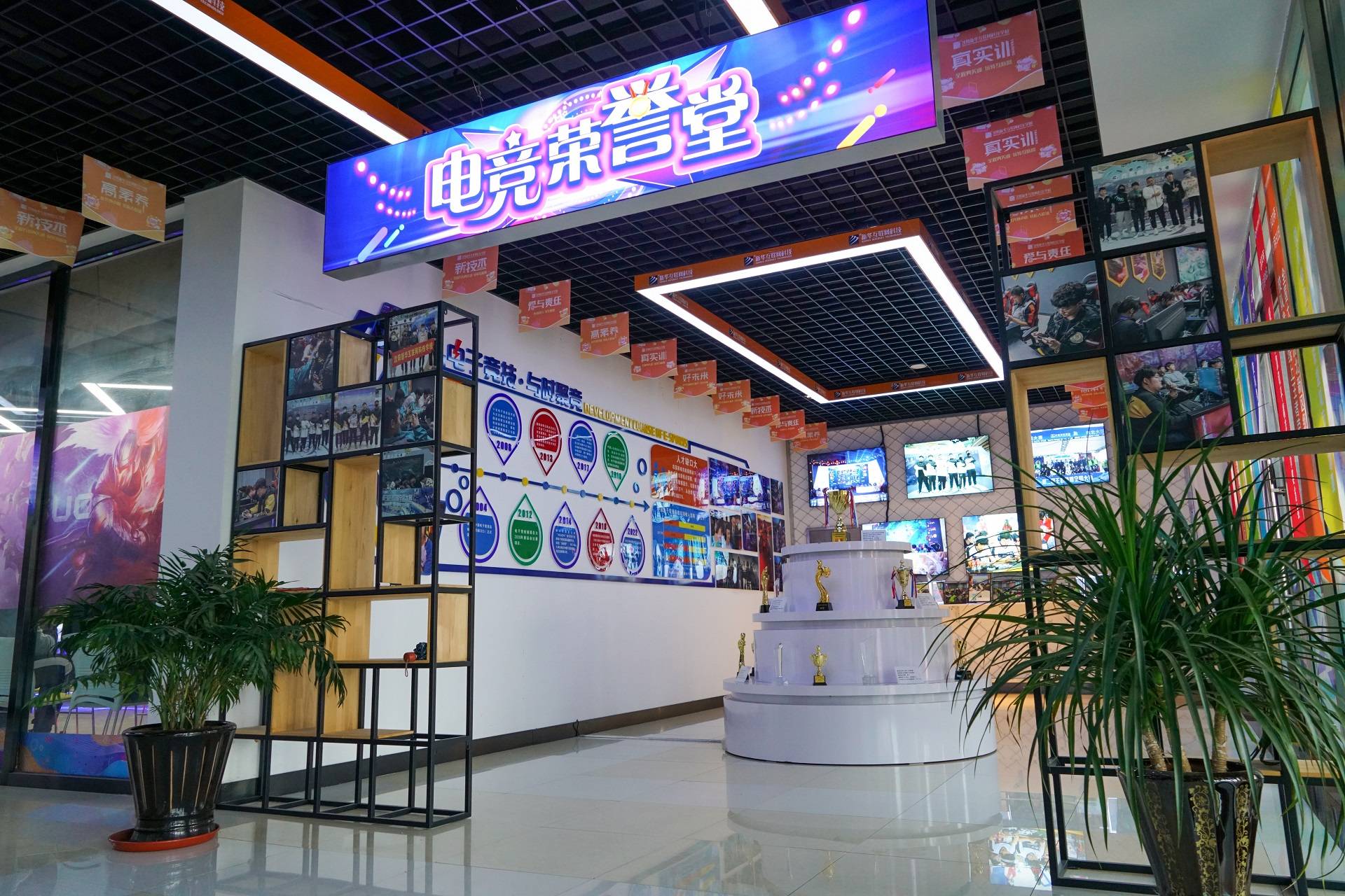 沈阳靠谱电竞培训机构深度剖析：沈阳新华电脑学校脱颖而出