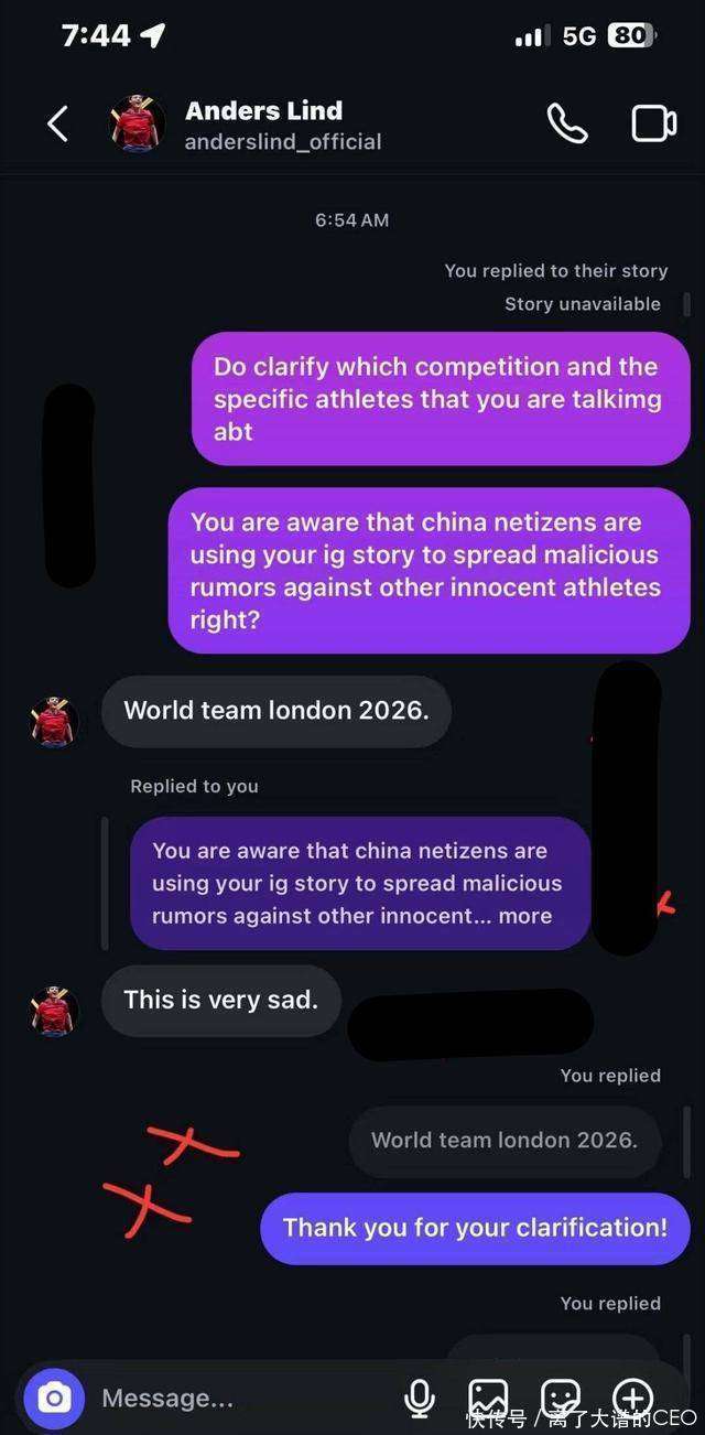 林德曝国际乒联出售世乒赛种子席位，或手握确凿证据