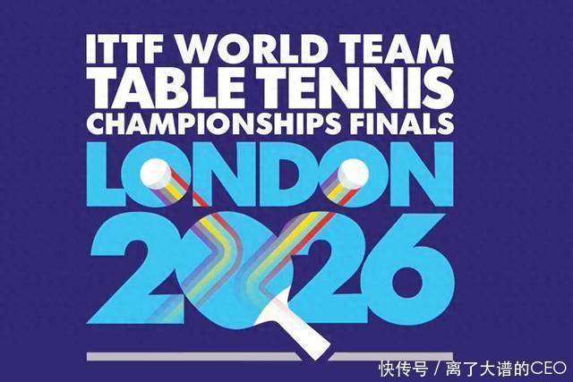 林德曝国际乒联出售世乒赛种子席位，或手握确凿证据