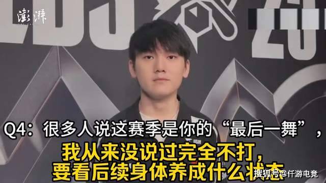 JackeyLove回应退役!《突然的陀螺》超《孤泳者》突破2300W播放