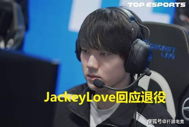 JackeyLove回应退役!《突然的陀螺》超《孤泳者》突破2300W播放