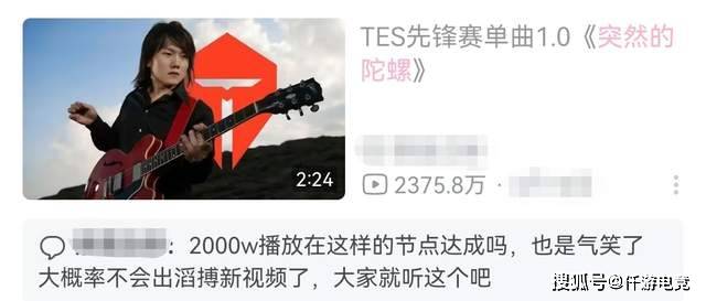 JackeyLove回应退役!《突然的陀螺》超《孤泳者》突破2300W播放