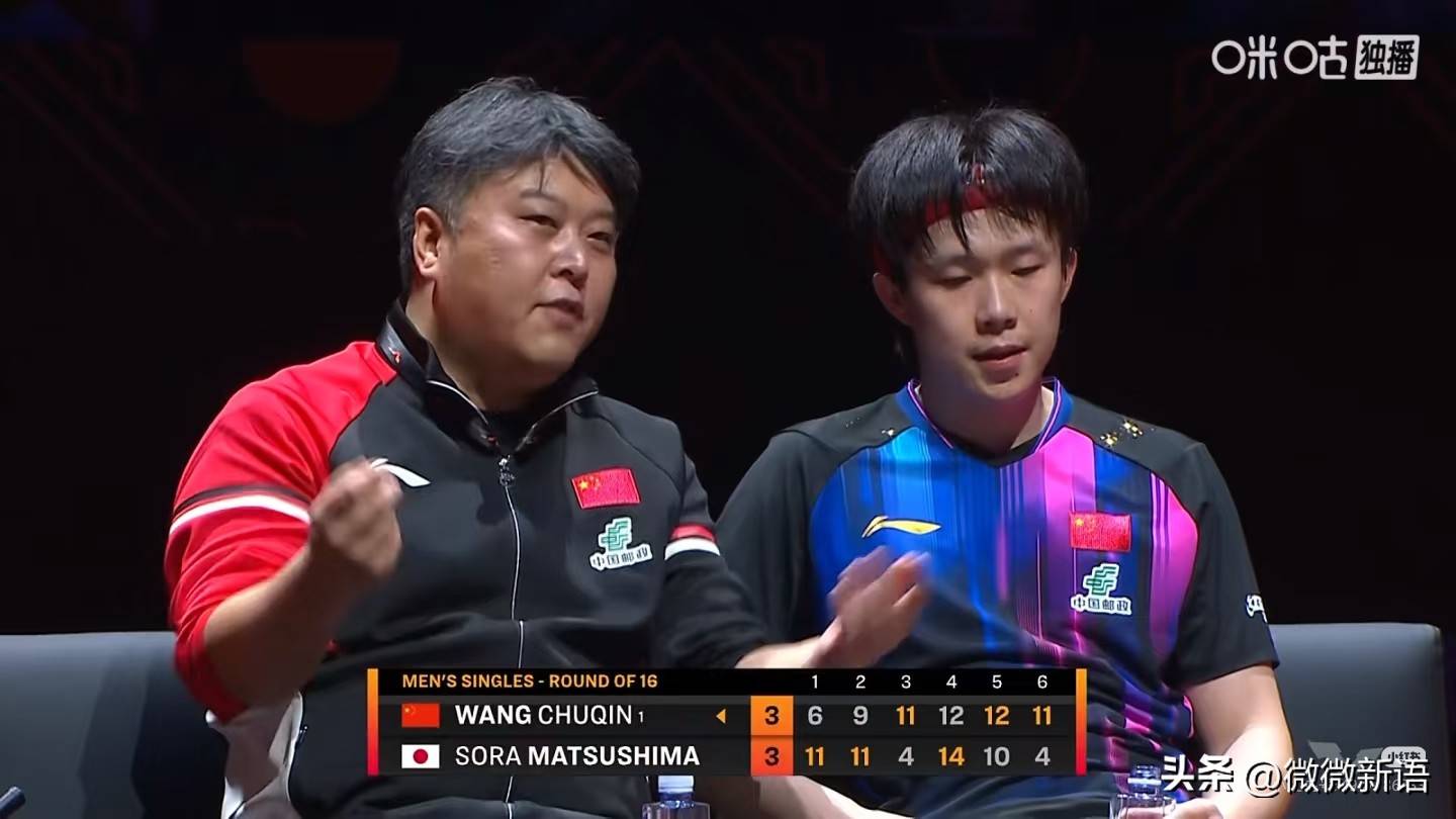 马特解说王楚钦和松岛辉空的比赛,看王楚钦那么累,有点心疼他了