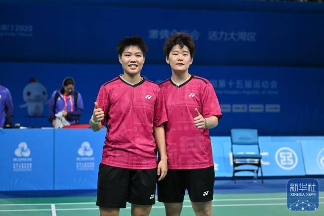 全运会｜黄东萍/谭宁晋级羽毛球女双决赛