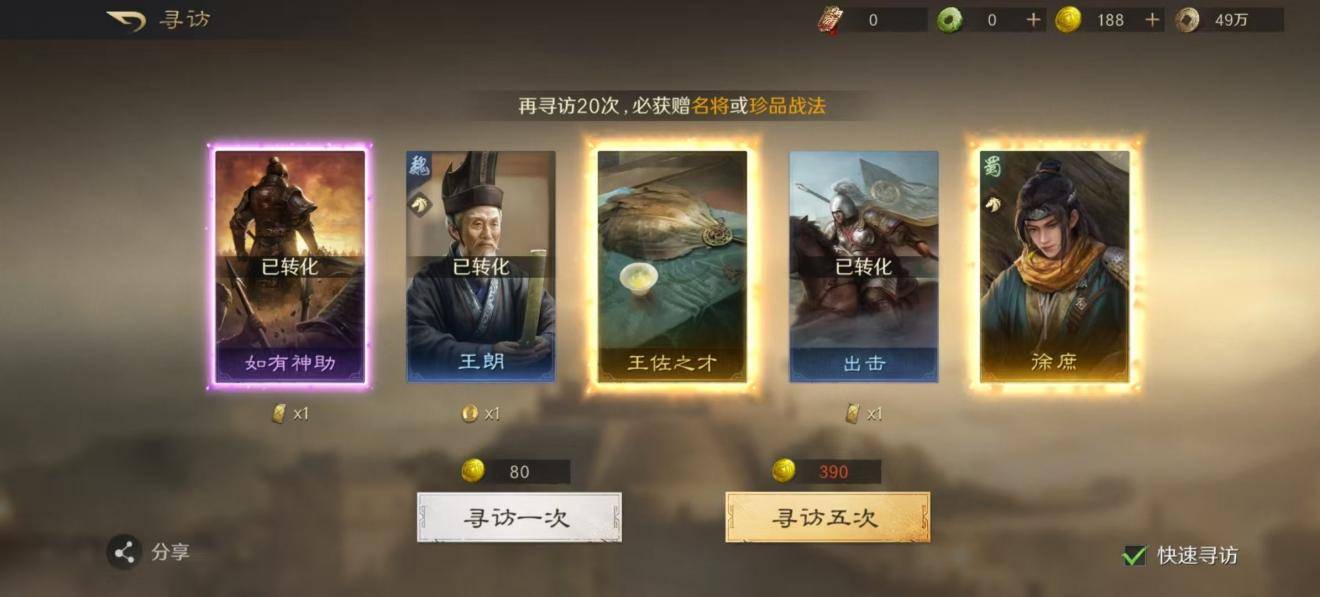 电竞逆袭靠战术 游戏策略搭配定胜负