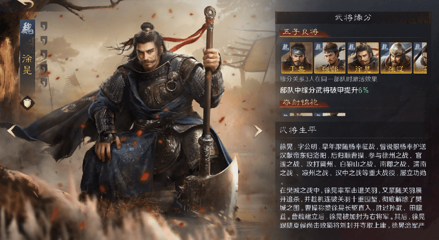 电竞逆袭靠战术 游戏策略搭配定胜负