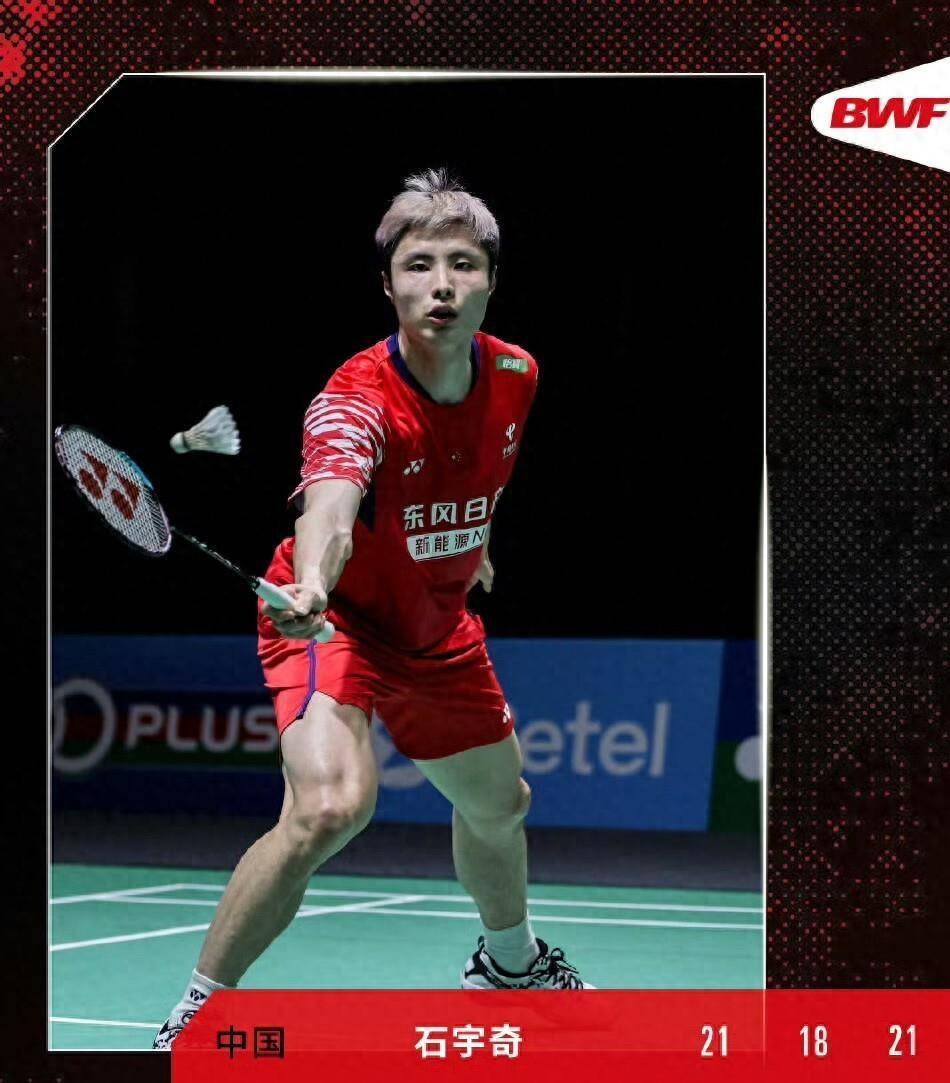石宇奇2-1力克安赛龙!陈雨菲逆转+韩悦退赛,国羽3胜1负闯八强